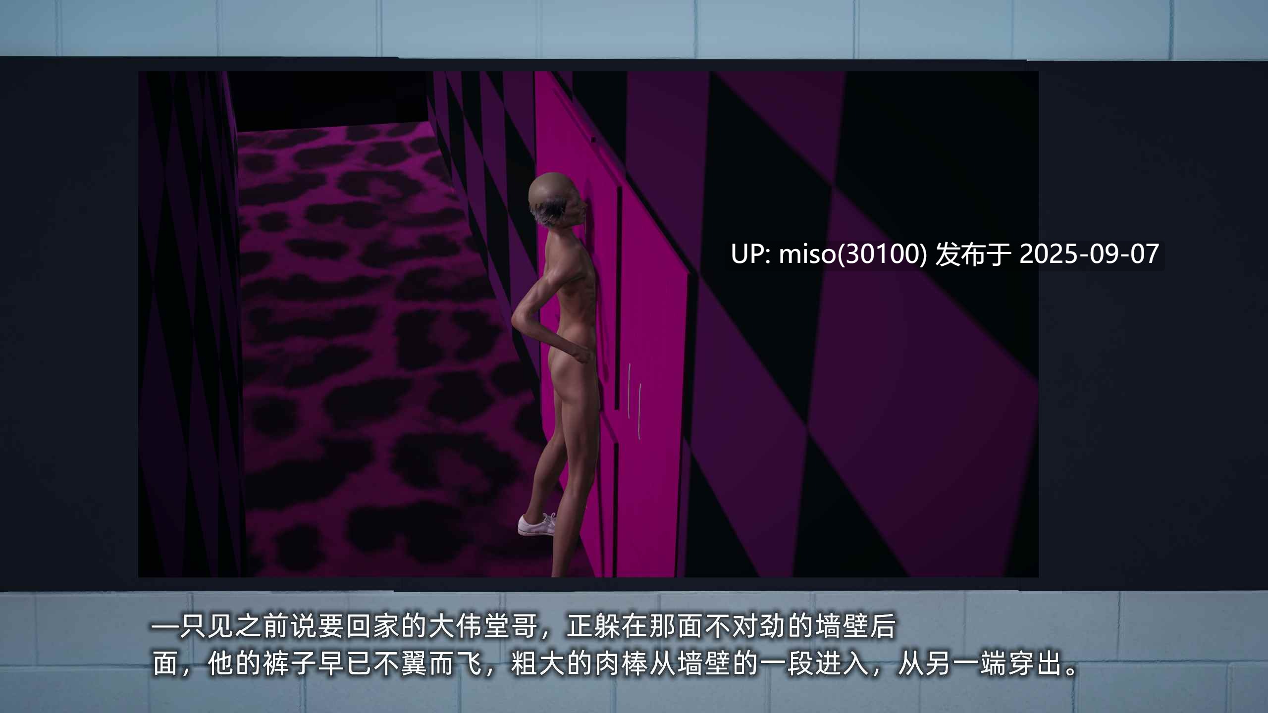 我的迟钝女友小维01-06-第6张图片-萌站