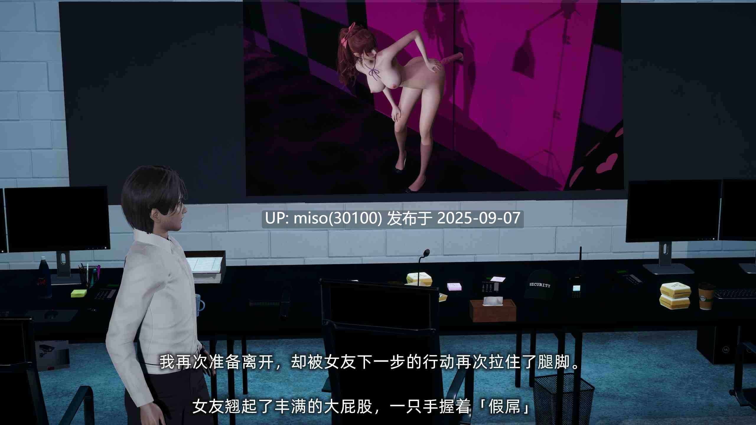 我的迟钝女友小维01-06-第9张图片-萌站