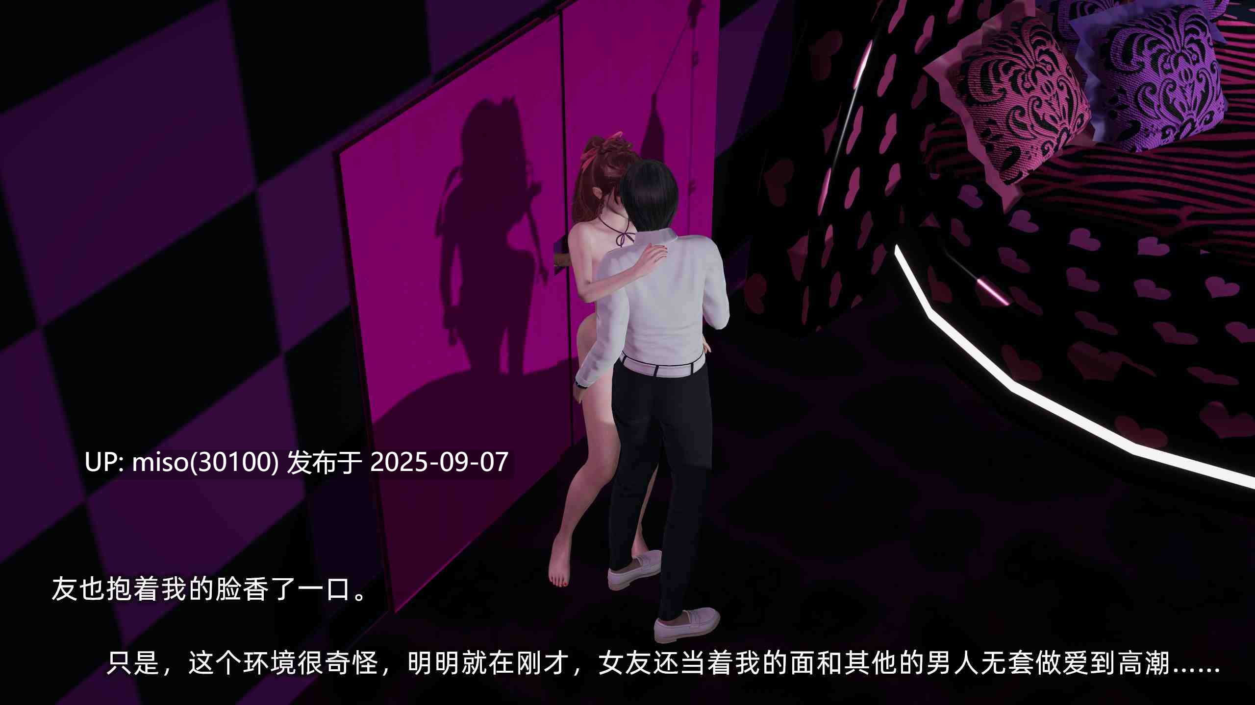 我的迟钝女友小维01-06-第15张图片-萌站