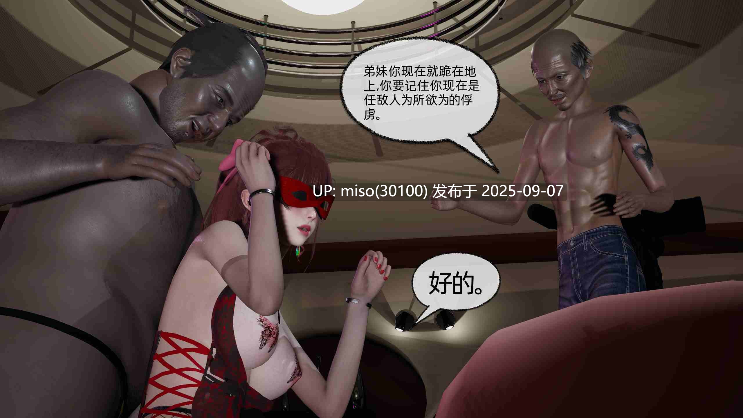 我的迟钝女友小维01-06-第22张图片-萌站