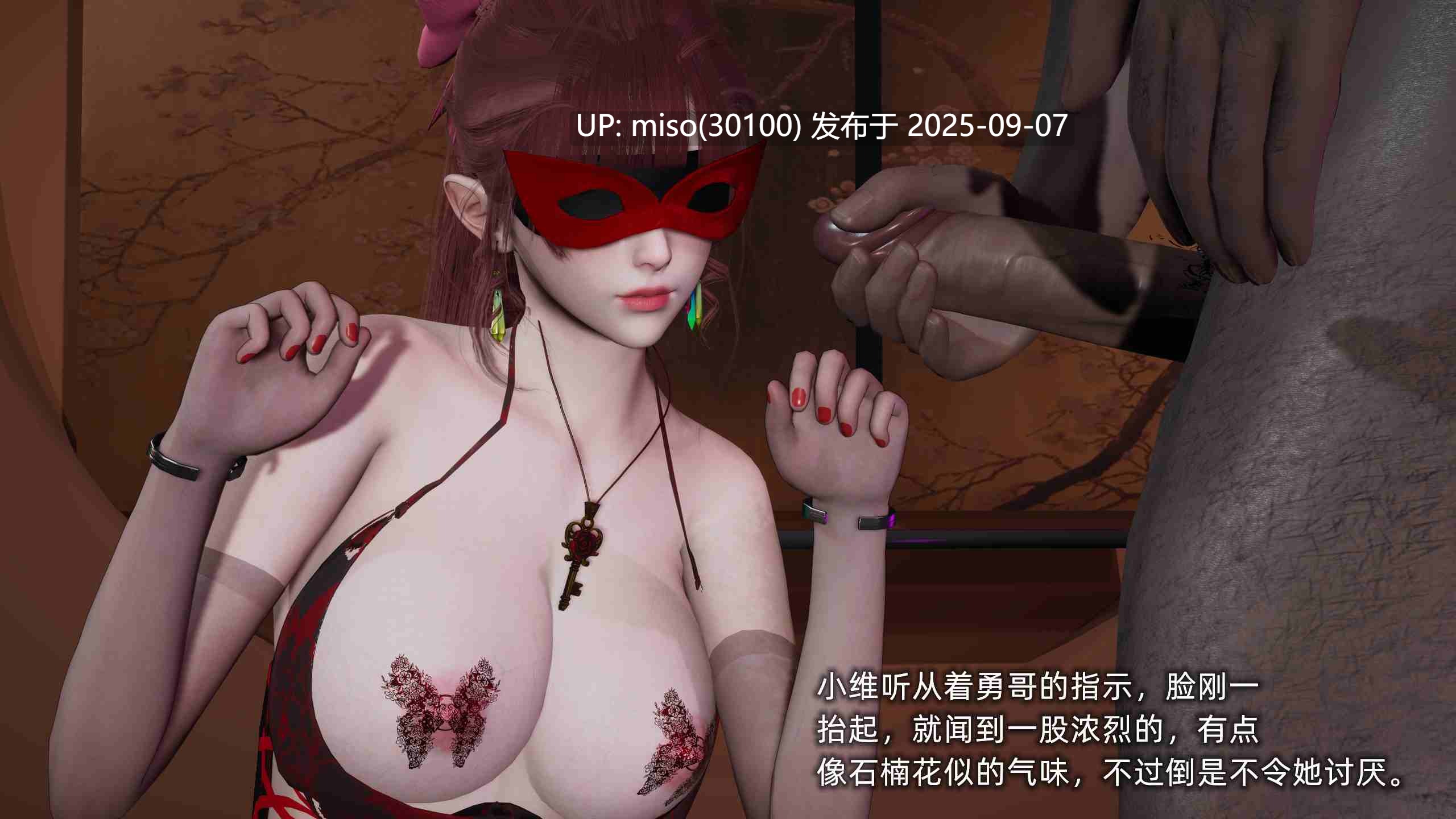 我的迟钝女友小维01-06-第25张图片-萌站