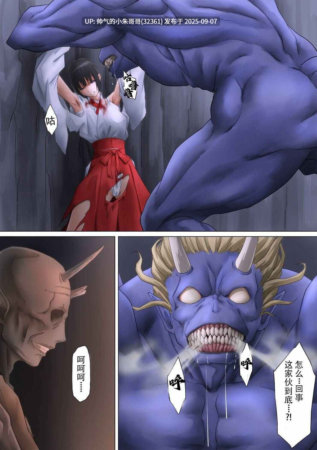  [ばっくゆあらっく (mogO-721)] 5本合集 无重复 [448P+87MB]-第6张图片-萌站