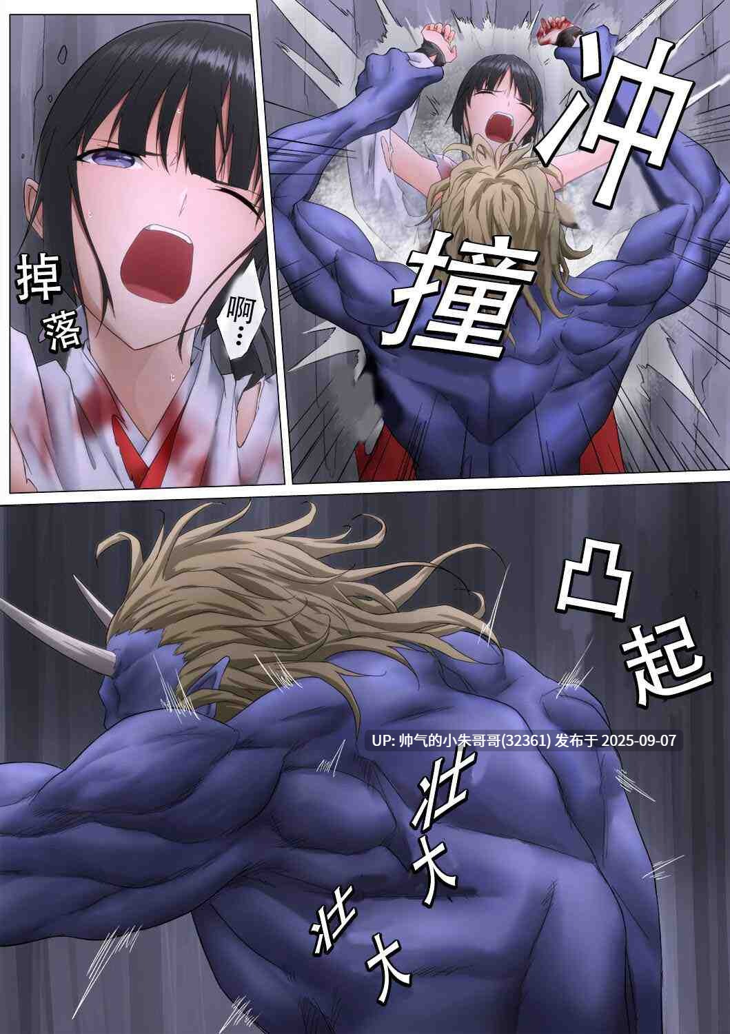 [ばっくゆあらっく (mogO-721)] 5本合集 无重复 [448P+87MB]-第7张图片-萌站