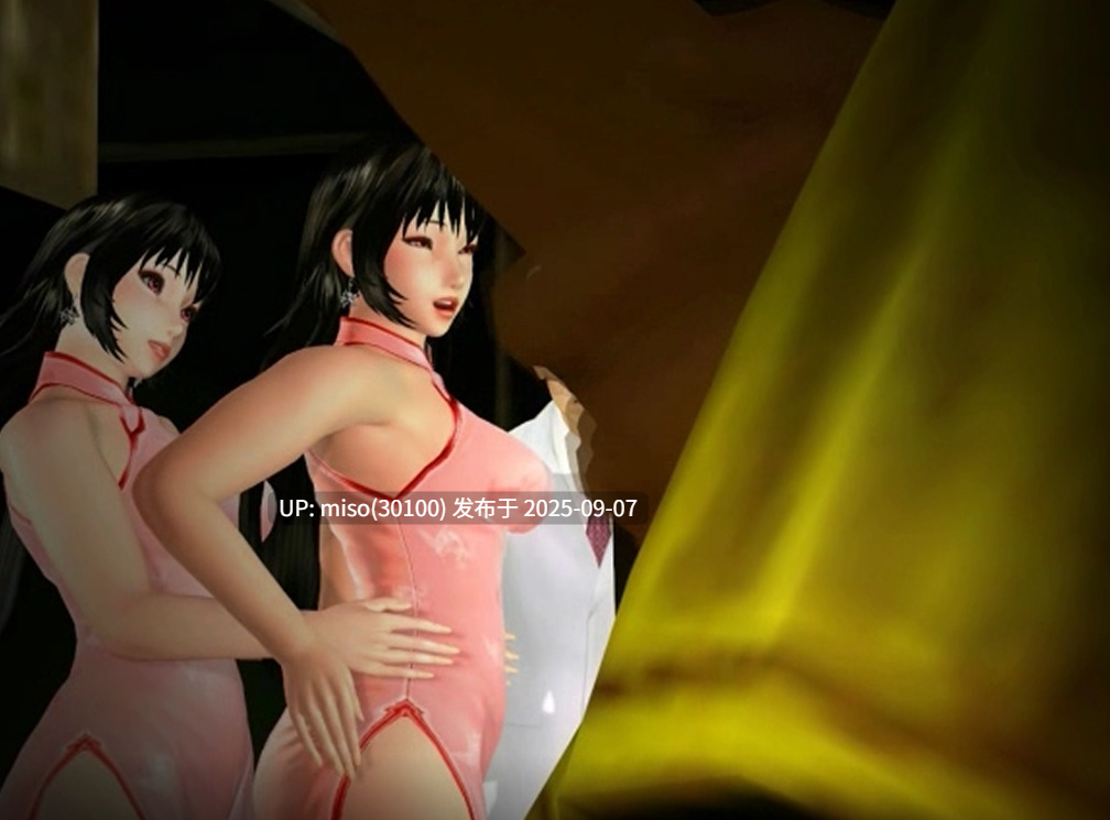 Opiumud-002 The Captured Goddess Of Humiliation 2.0 中文-第2张图片-萌站