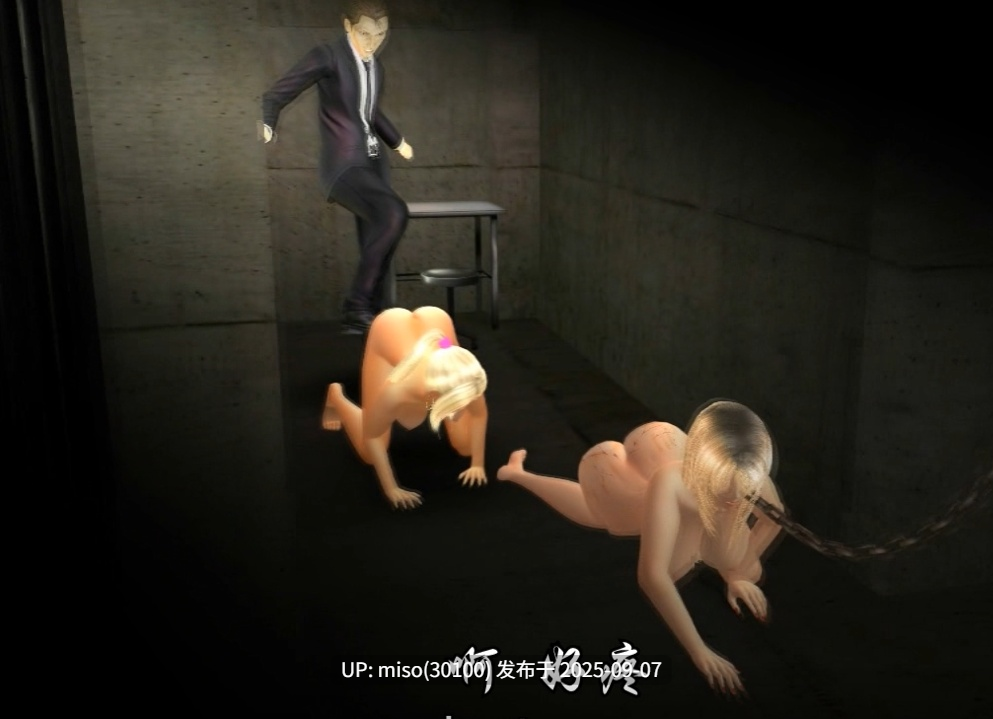 Opiumud-003 Requiem 1.0 - The Rape Hell 中文-第2张图片-萌站