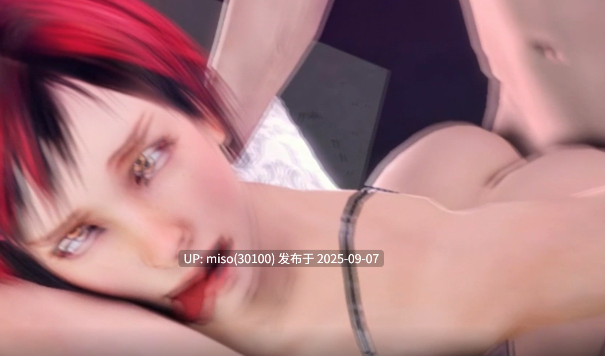 Opiumud-006 Mila Clip-第5张图片-萌站