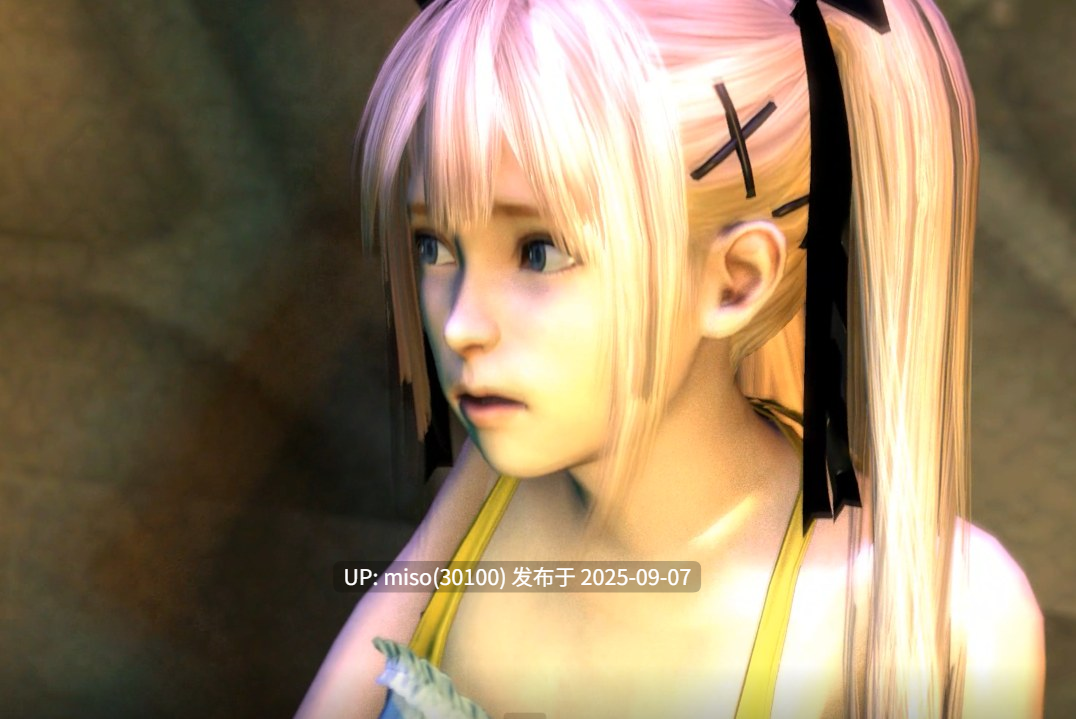 Opiumud-008 Marie Rose in the Dungeon-第6张图片-萌站