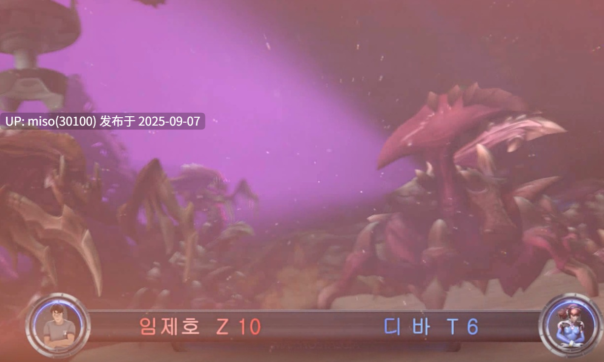 Opiumud-009 Overwatch - The Falling E-sport Goddess