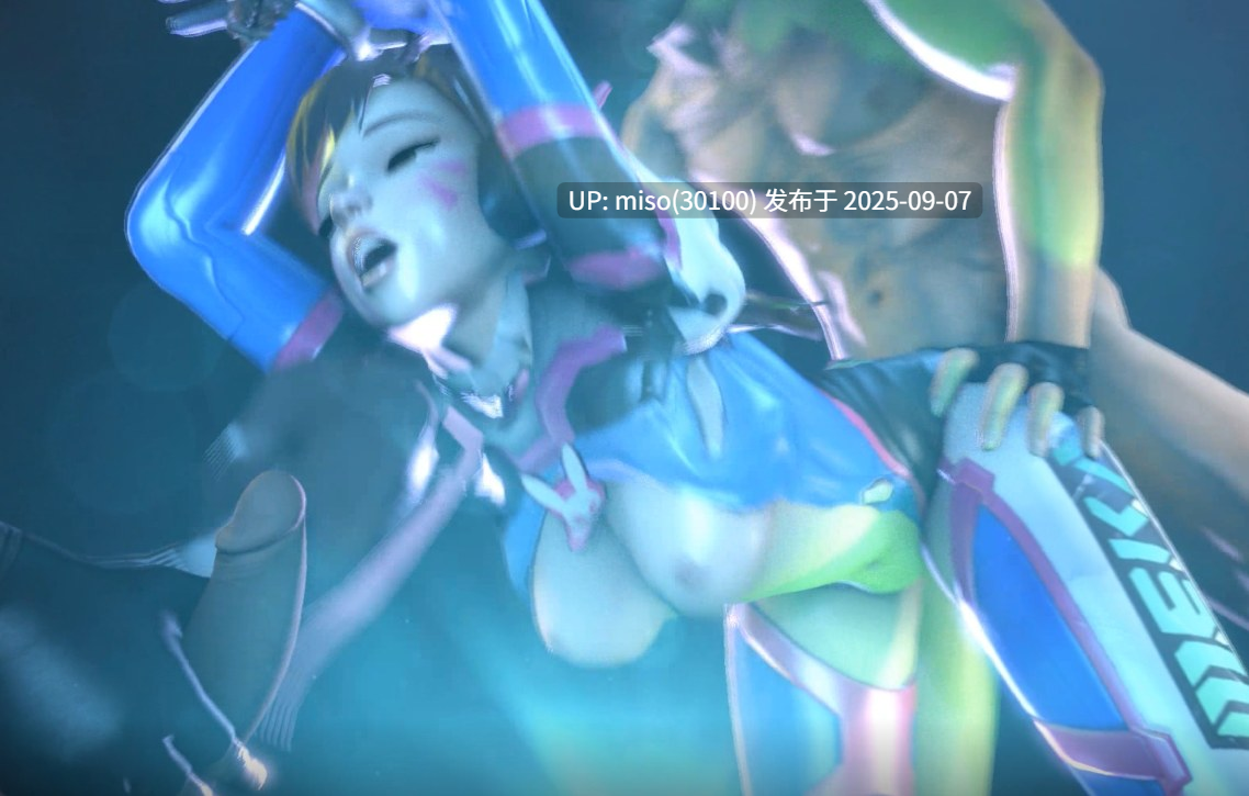 Opiumud-009 Overwatch - The Falling E-sport Goddess-第3张图片-萌站