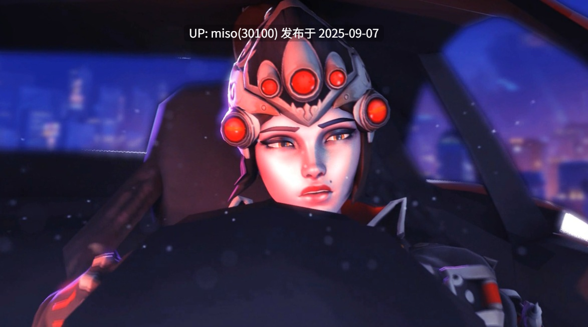 Opiumud-012 Overwatch - Annecy's Elegy Collector's Edition-第2张图片-萌站