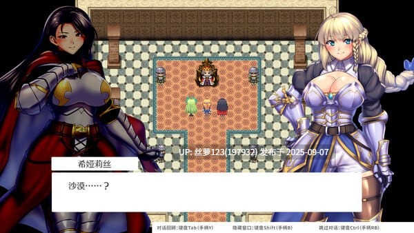 [RPG/PC]OBSCURITE MAGIE ~ 女神的精灵石  v1.01 官方中文步兵版【2025年09月06日 发售】