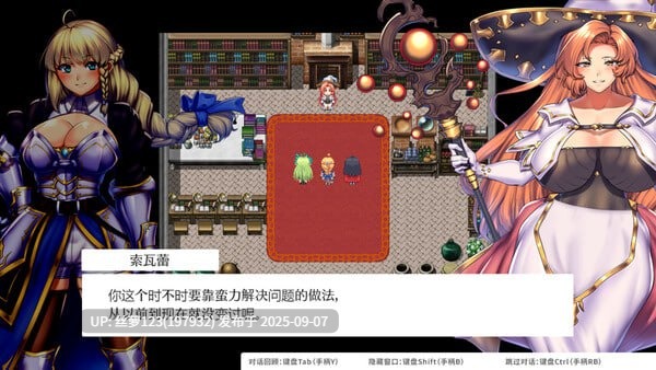 [RPG/PC]OBSCURITE MAGIE ~ 女神的精灵石  v1.01 官方中文步兵版【2025年09月06日 发售】-第2张图片-萌站