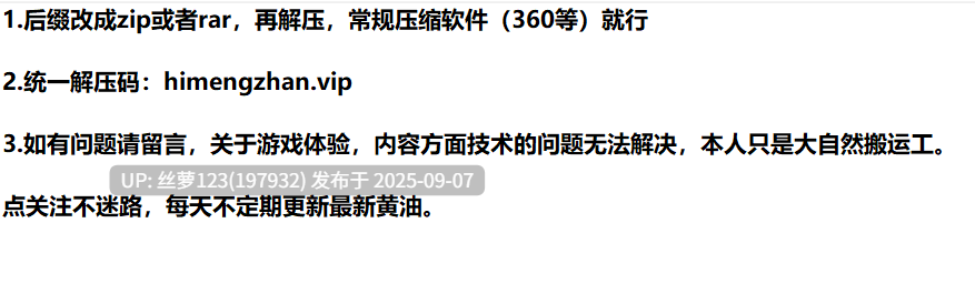 [RPG/PC]OBSCURITE MAGIE ~ 女神的精灵石  v1.01 官方中文步兵版【2025年09月06日 发售】-第3张图片-萌站