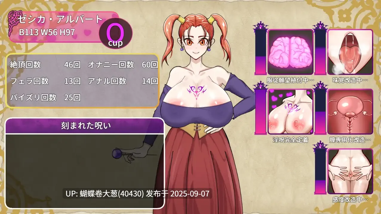 [问题文件补档]  [淫纹诅咒淫荡堕落][双马尾发情催淫调教]诅咒的防具店 呪いの防具屋さん [1.7G]   [问题文件补档]-第4张图片-萌站