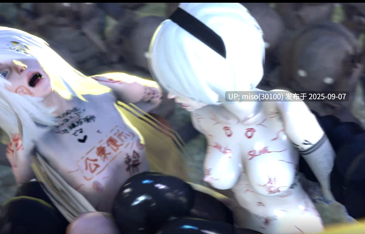 Opiumud-017 Yorha Troops Extermination Plan-第7张图片-萌站