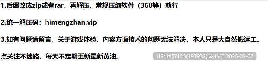 [更新/RPG/PC]#我的乡村日常生活    #Daily Lives of My Countryside v0.3.3 AI汉化版【2025年09月05日 更新】-第5张图片-萌站