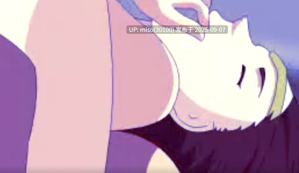 Opiumud-018 2D Animation-第2张图片-萌站