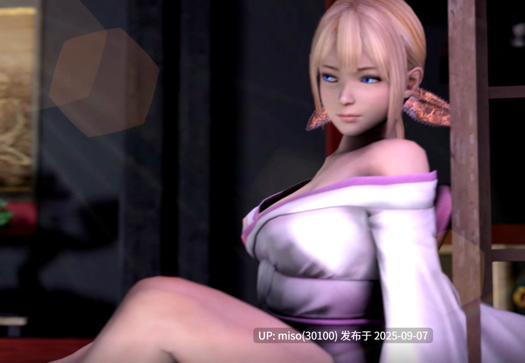 Opiumud-019 Yoshiwara Rose 1.0 (Collector's Edition)