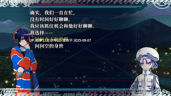 [SLG/PC]#终天教团 #終天教団 官方中文版【2025年09月05日 发售】-第2张图片-萌站