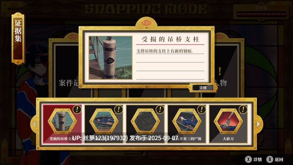 [SLG/PC]#终天教团 #終天教団 官方中文版【2025年09月05日 发售】-第3张图片-萌站