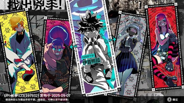 [SLG/PC]#终天教团 #終天教団 官方中文版【2025年09月05日 发售】-第5张图片-萌站