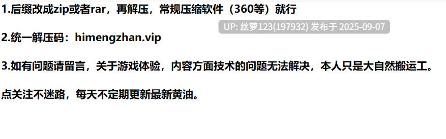 [SLG/PC]#终天教团 #終天教団 官方中文版【2025年09月05日 发售】-第7张图片-萌站