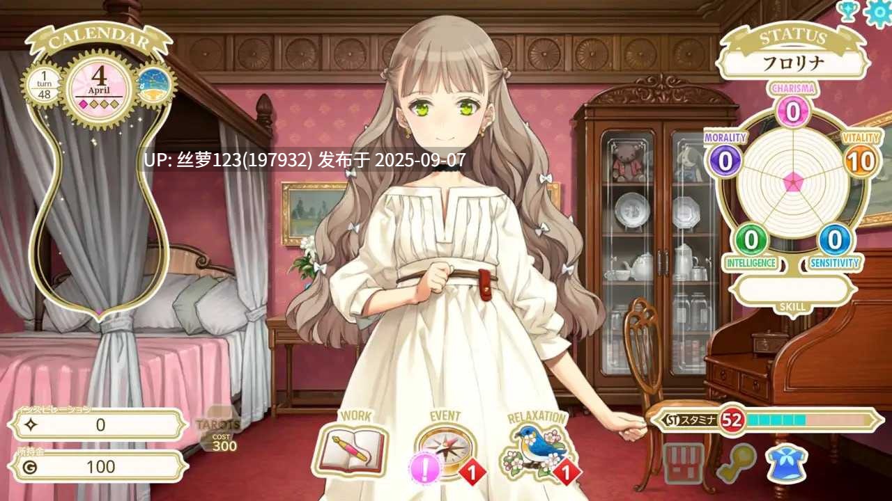 [SLG/PC]#机械之子 #MACHINE CHILD 机翻汉化版【2025年09月05日0时 发售】-第2张图片-萌站