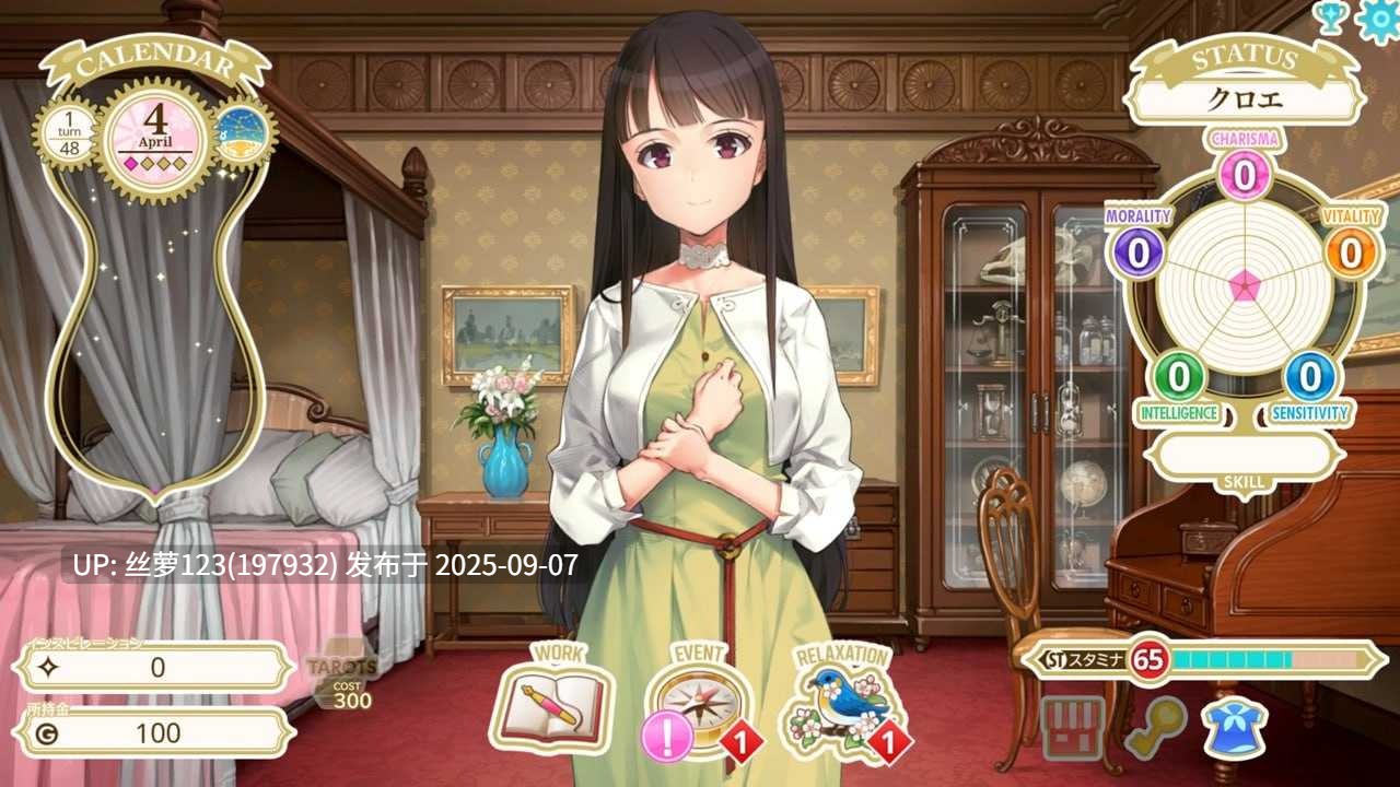 [SLG/PC]#机械之子 #MACHINE CHILD 机翻汉化版【2025年09月05日0时 发售】-第3张图片-萌站