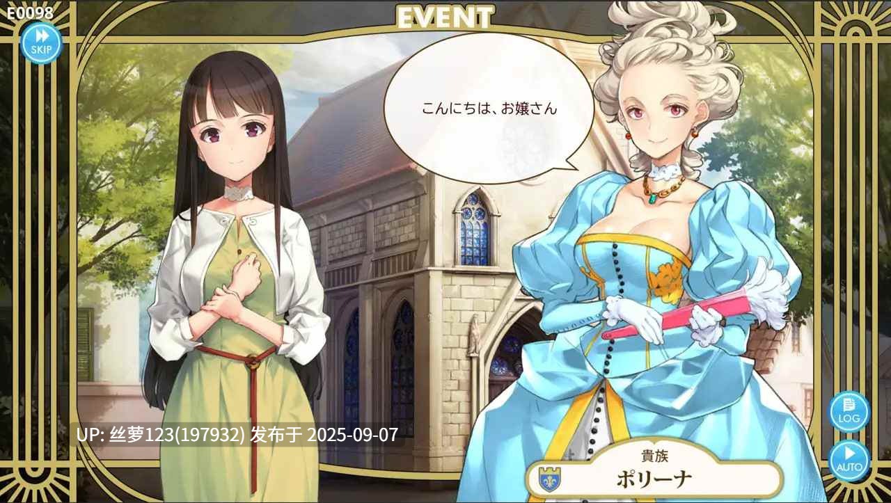 [SLG/PC]#机械之子 #MACHINE CHILD 机翻汉化版【2025年09月05日0时 发售】-第4张图片-萌站