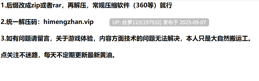 [SLG/PC]#机械之子 #MACHINE CHILD 机翻汉化版【2025年09月05日0时 发售】-第5张图片-萌站