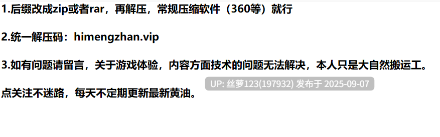 [更新/SLG/PC]#美味奶昔 遗产继承人   #Milfylicious  第二季 v0.34 AI汉化版-第5张图片-萌站