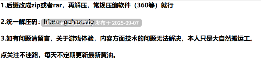 [SLG/PC]#极乐净土   #Elysium  v0.5 AI汉化版-第3张图片-萌站