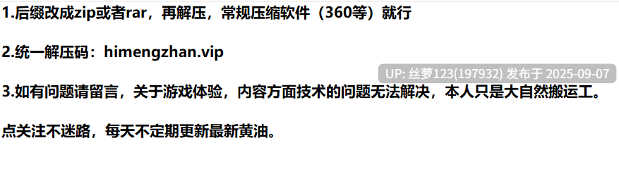 [RPG/PC]#圣职官艾尔蒂西亚 - 金色沙弗利瓦尔  #執聖官アルテシア ─ 黄金のシャフリーヴァル ─ v1.06 挂载AI汉化版-第4张图片-萌站