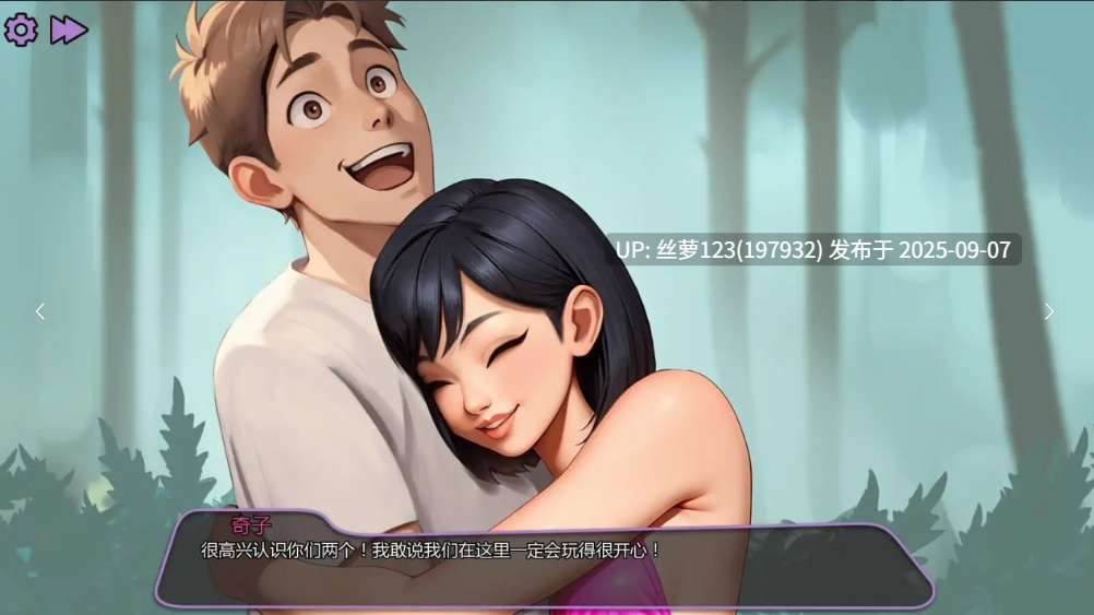 [更新/SLG/PC]#法普诺岛    #No Fap Island Ch.6.5 AI汉化版-第3张图片-萌站