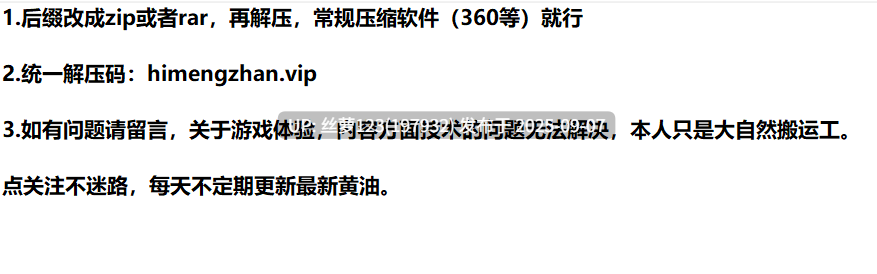 [更新/SLG/PC]#法普诺岛    #No Fap Island Ch.6.5 AI汉化版-第4张图片-萌站