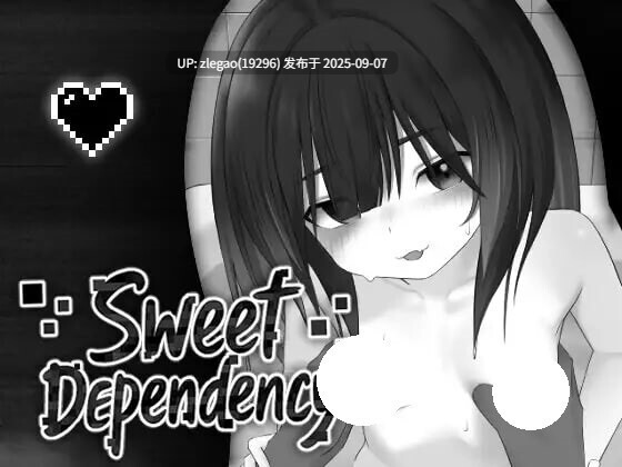 【PC/生肉】甜蜜的依赖 Sweet Dependency