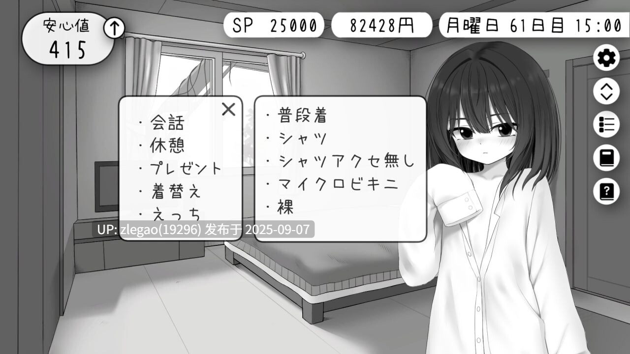 【PC/生肉】甜蜜的依赖 Sweet Dependency-第2张图片-萌站