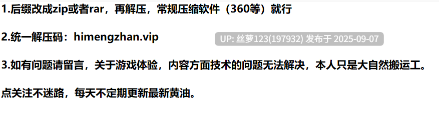 [SLG/PC]#守望学院   #Academy34  v0.29.2.3 AI汉化版-第4张图片-萌站