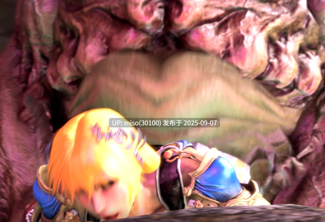 Opiumud-032 Soul Calibur - Majo English Version-第3张图片-萌站