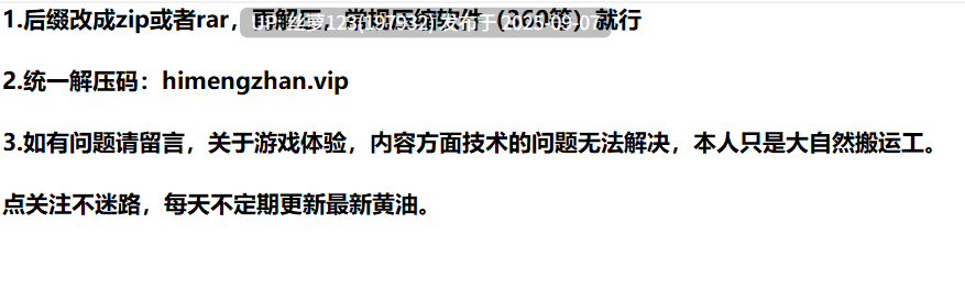 [SLG/PC]#时间循环猎人 #Time Loop Hunter v0.76.10 AI汉化版-第4张图片-萌站