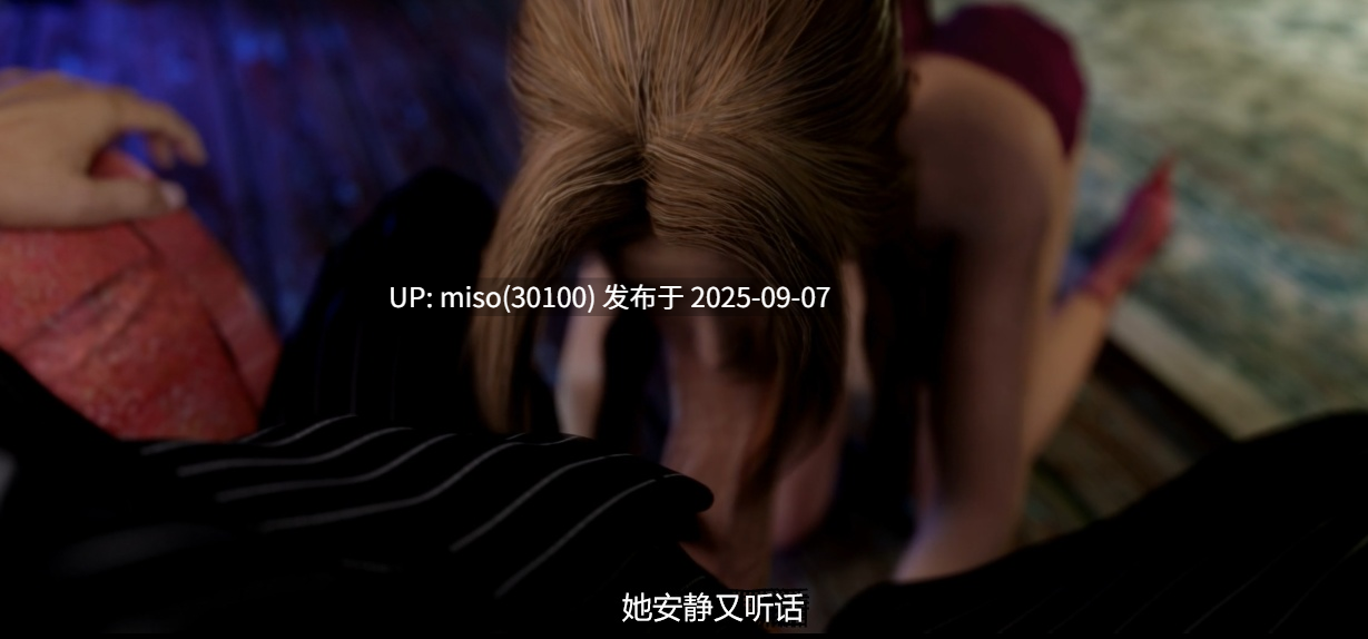 Opiumud-035 FF7-Sister's Invitation-第8张图片-萌站