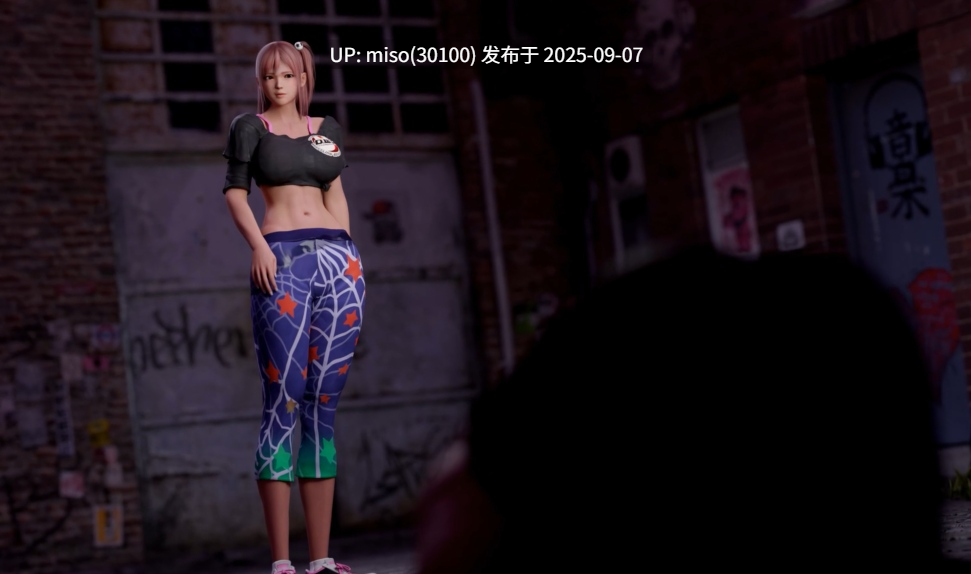 Opiumud-037 Honoka Celebrity (true love fans) 60fps-第3张图片-萌站