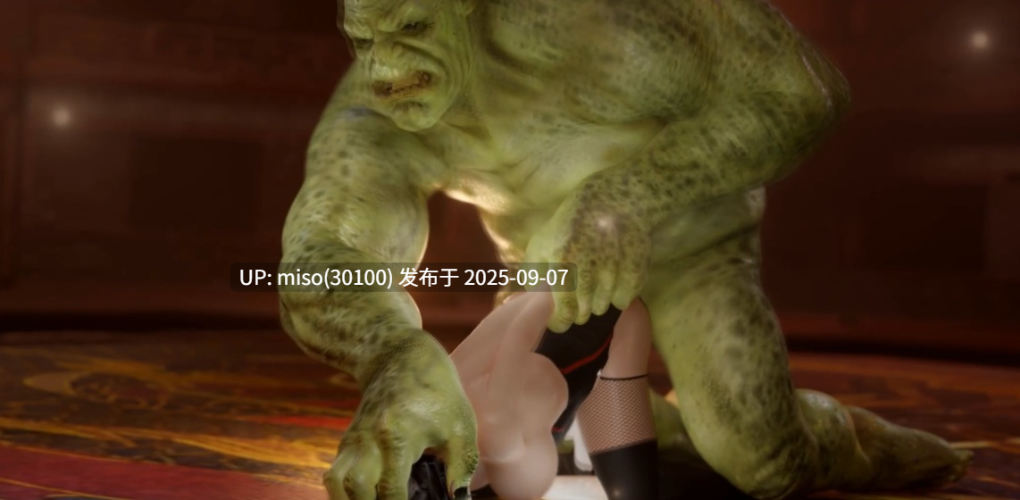 Opiumud-038 Don Corneo’s Underground Arena 60fps-第4张图片-萌站