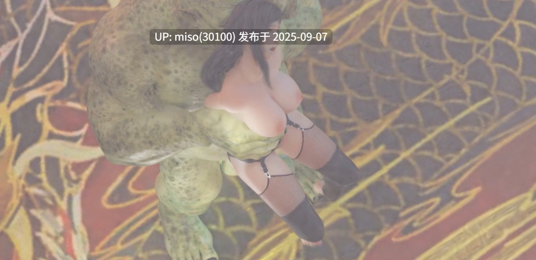 Opiumud-038 Don Corneo’s Underground Arena 60fps-第13张图片-萌站