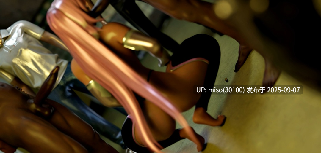 opiumud-039 Outdoors_hell_Knight_60_fps-第5张图片-萌站