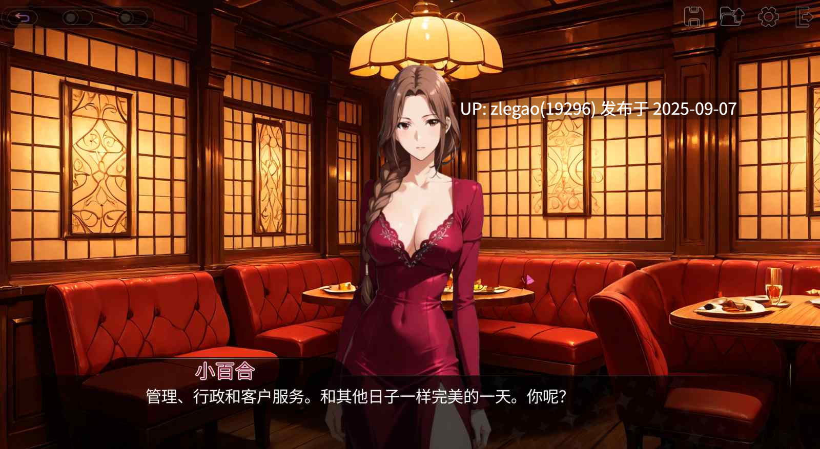 【PC/官中/动态】肛门俱乐部 アナルクラブ 