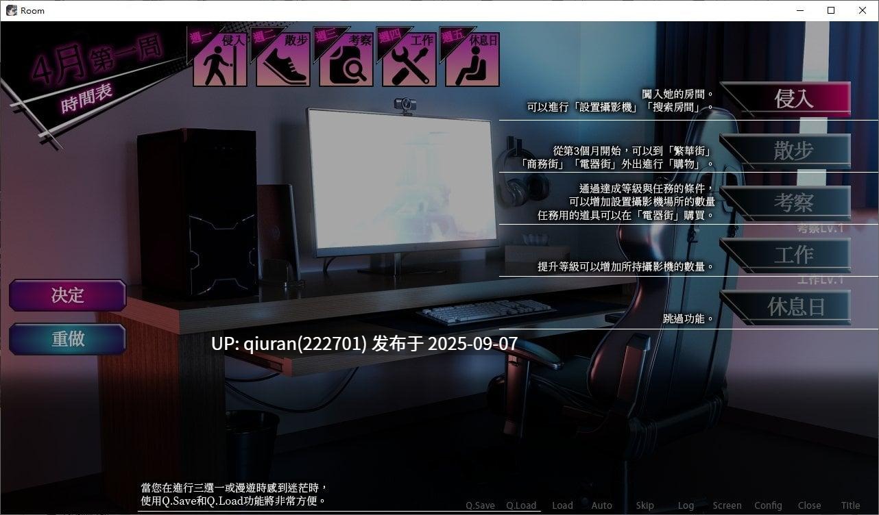 【偷窥洗脑SLG/中文/动态】ROOMv2.02 DL官中版【CV/1.9G】-第2张图片-萌站 【偷窥洗脑SLG/中文/动态】ROOMv2.02 DL官中版【CV/1.9G】-第2张图片-萌站