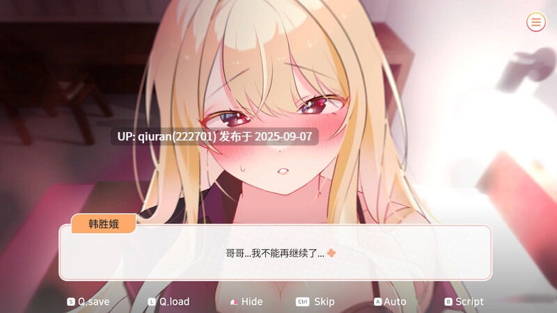ST9月新作【养成SLG/调教/动态】大学助教生活（Teaching Assistant Life） v1.04_s 官中步兵版 [1.1G]