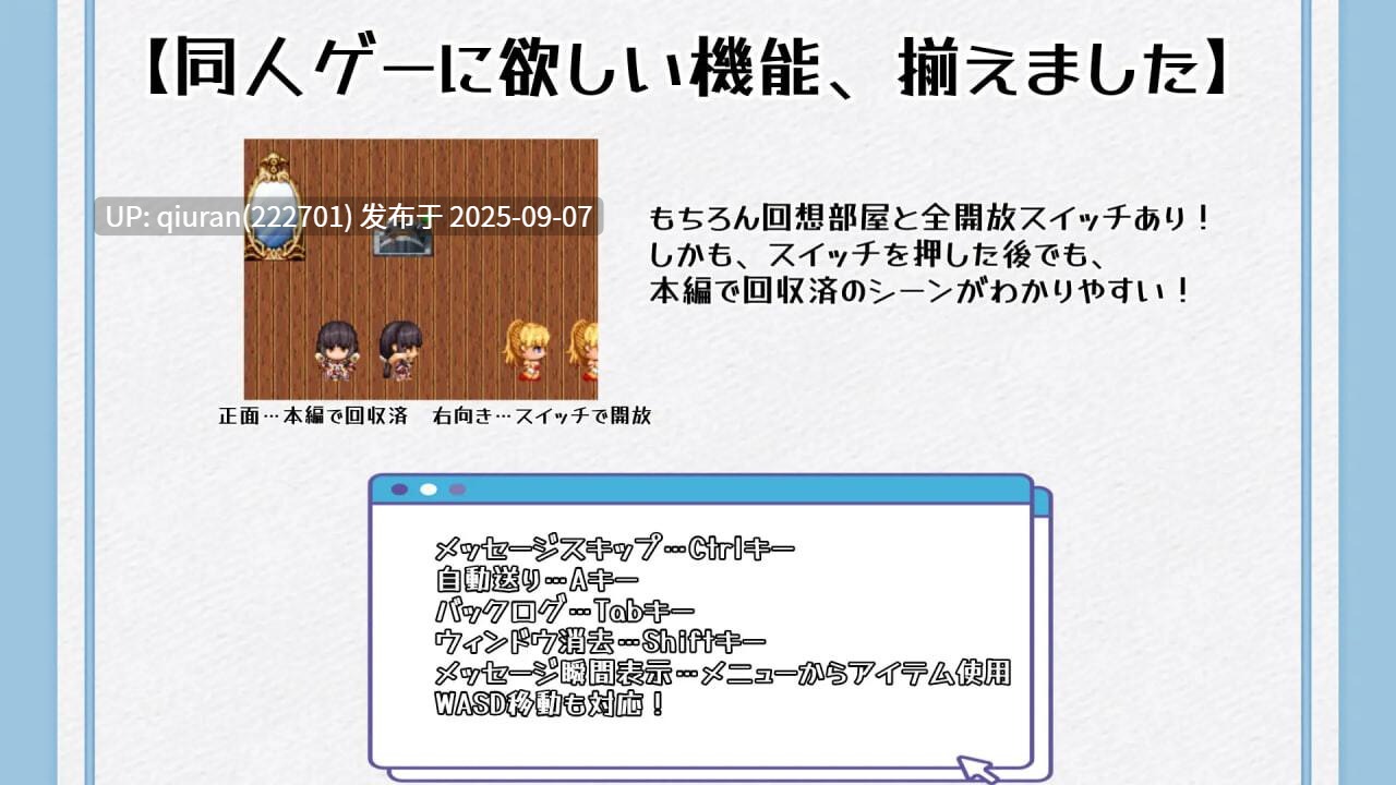 DL9月新作【探索RPG/断画面/小马】子宫熟精（子宮熟精）AI汉化版+全回想存档 [1.20G]-第3张图片-萌站