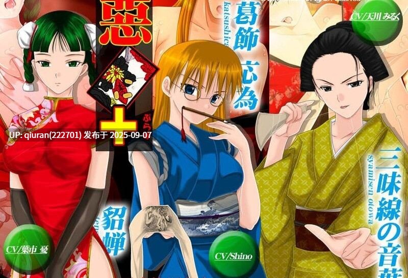 本篇免费[日式SLG] 恶代奸 惡代姦 −完全版− AI汉化版 [700M]